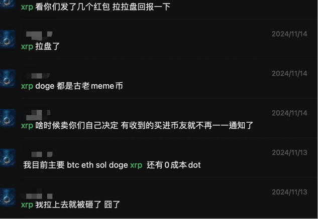 2024/11 XRP 3倍行情：顺势而为的资本周期 - images.alt.caseImageTemplate 1