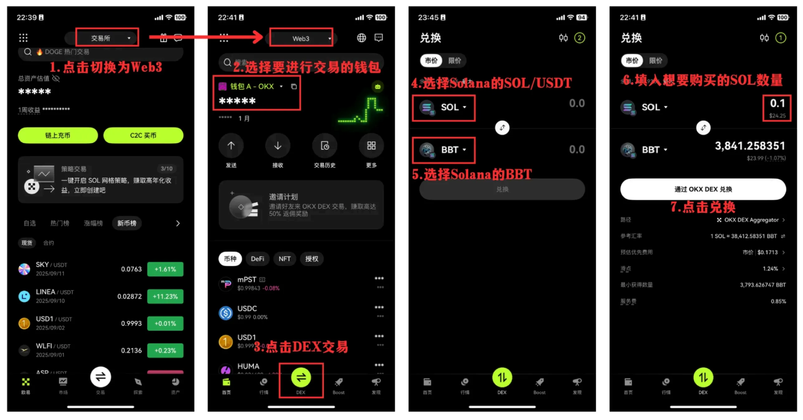 images.alt.bbtPurchaseFlow